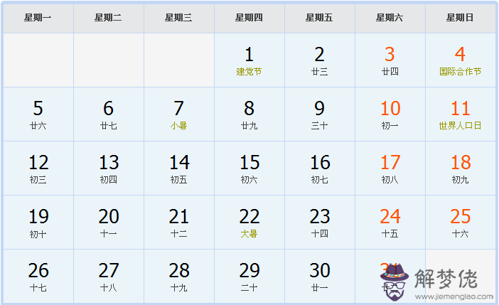 年不生幾月牛農歷：屬牛的幾月出生最好