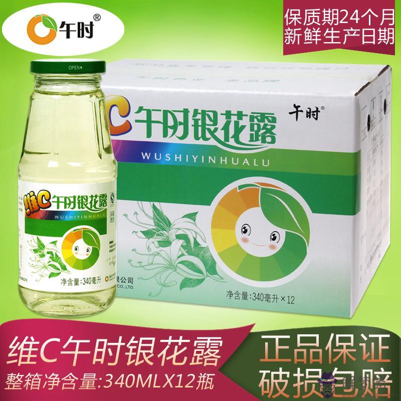 午時頭好還是午時中好：女怕午時生，男怕子時臨，這句話有什麼樣的含義？