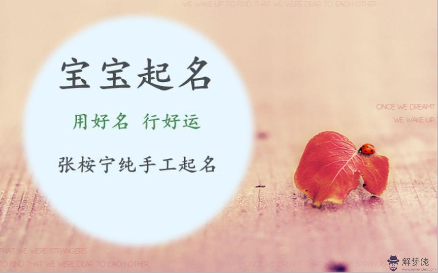 屬牛的女孩出生在幾月份好：屬牛女孩出生在幾月最好