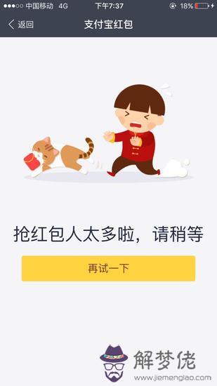 微信紅包來了試聽：紅包來啦提示音