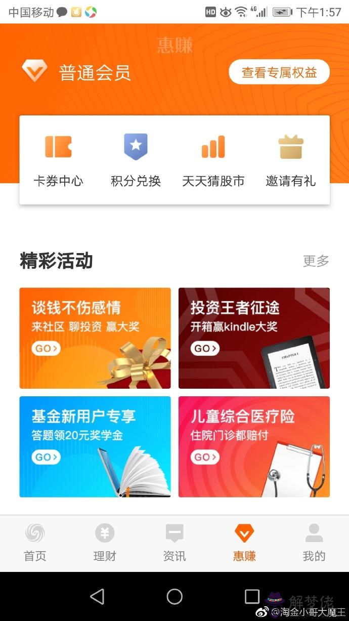 登錄就送元的軟件：有一個登錄就送錢的軟件叫什麼畫