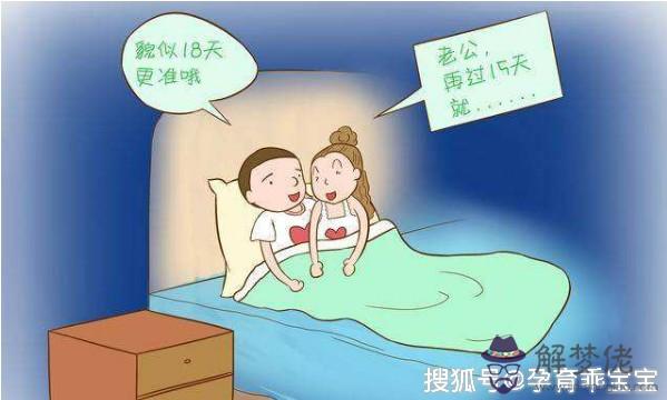 生女兒的最佳時間：幾月份是生女兒的最佳時期