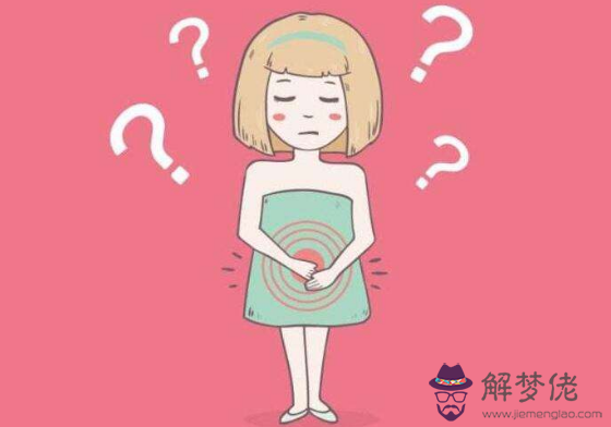 一定會懷孕嗎：射進去一定會懷孕麼