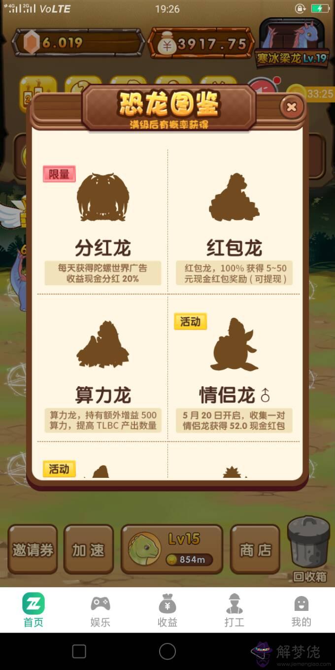 一天能賺10元并能提現的游戲：什麼游戲能每天賺10元