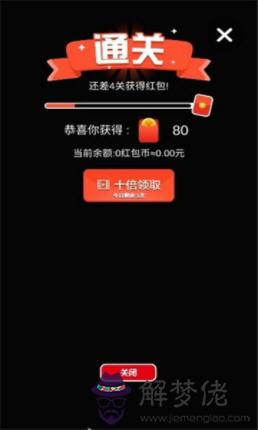 一天能賺10元并能提現的游戲：有沒有一款提現的激游戲可以每天提十塊錢的？