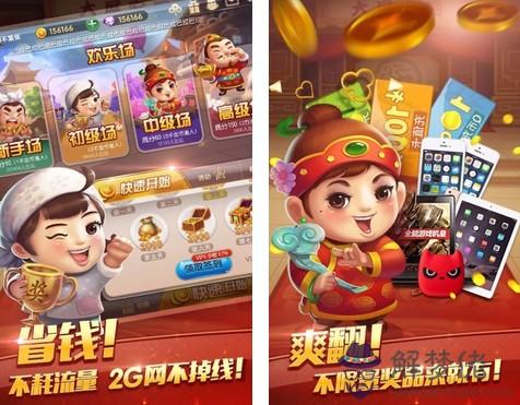 一天能賺10元并能提現的游戲：一天可以賺10塊的軟件有哪些？