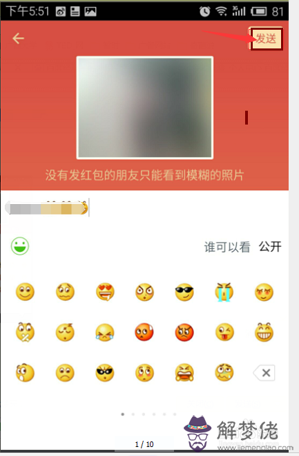微信紅包怎麼自動蹦出來：微信 紅包來啦 自動彈出紅包 怎麼關閉