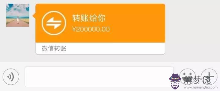 微信可不可以一次轉5萬：微信錢包一次性可以轉多少錢?