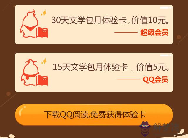 app即送38元體驗金：京東小金庫app體驗金怎麼獲取