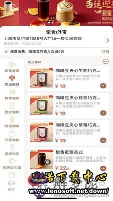 app即送38元體驗金：app登錄就送元是嗎