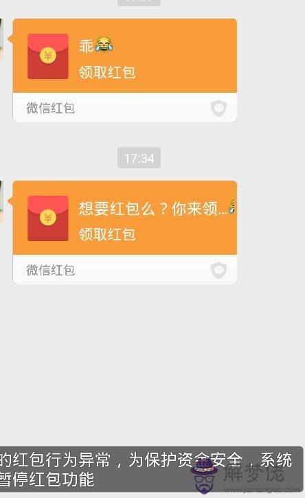 發的微信紅包能撤回嗎：微信發的紅包可以撤回嗎