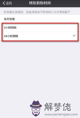小時到賬怎麼追回資金：我微信被騙，我設置24小時到賬，怎麼才能把錢拿回來？