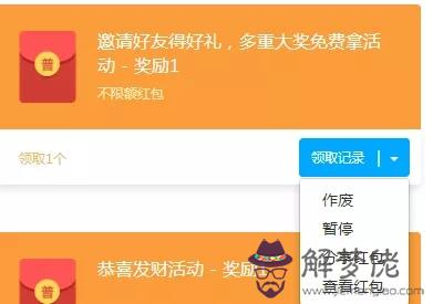 我想制作一個紅包二維碼,然后把它打印出來放在紅包里送人,收到紅包的人掃描二維碼就可以收到紅包,求制