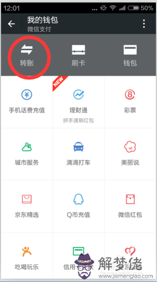 微信一次可以轉15萬嗎：微信可以一次轉賬1萬給好友嗎？可以的話好友可以收取？