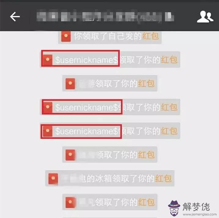 給陌生人發完微信紅包，但點擊紅包說是等待對方領取，不知道這筆錢對方是否領取，如果未領取錢能自動打回