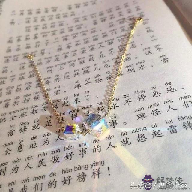 處女和摩羯配對指數分析:摩羯女和處女男的配對指數