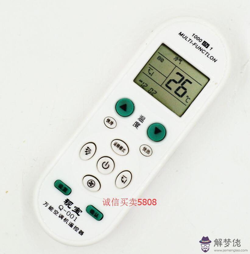 空調萬能怎麼配對:萬能空調怎樣使用?