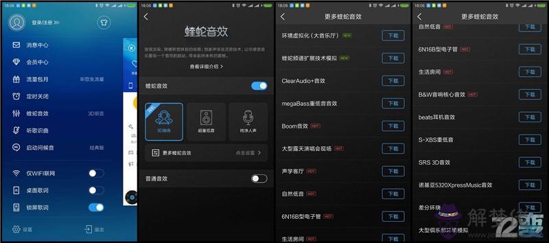 酷狗耳機怎麼配對:酷狗音樂怎麼用藍牙耳機播放音樂?