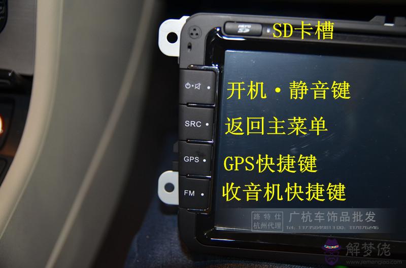 邁騰藍牙與手機配對:邁騰車載藍牙如何與蘋果手機連接