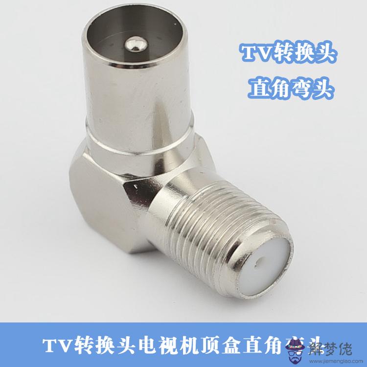 有線電視子母卡配對:如何將有線電視一個主機改成副機分機,主機副機分機有什麼區別?