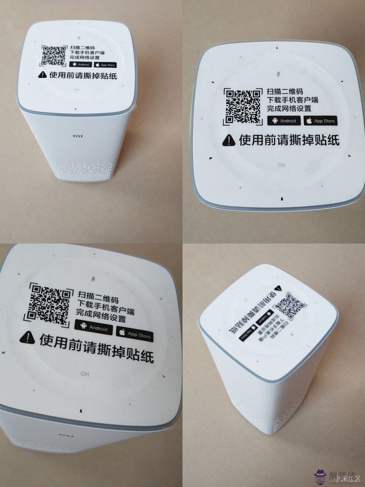 小米音響藍牙配對碼:小米音響怎麼連接電腦