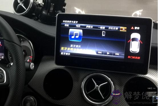 汽車手機藍牙怎麼配對:手機怎麼連接不上汽車藍牙
