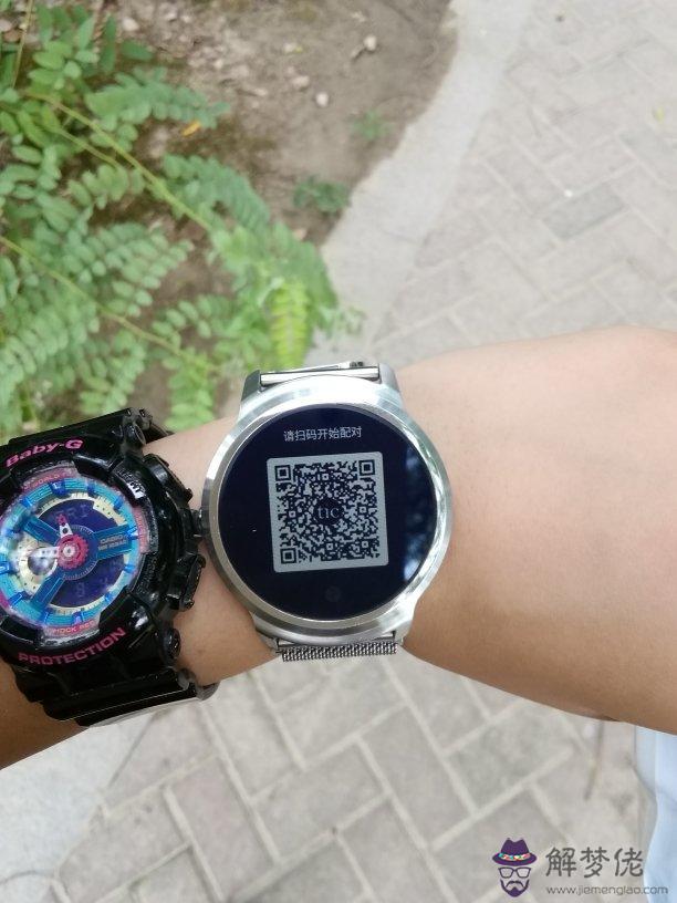 ticwatch配對二維碼:ticwatch怎樣安裝app
