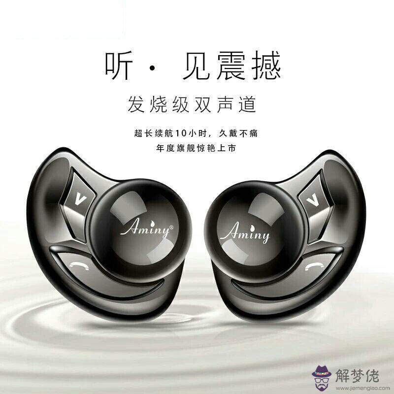 山水i23藍牙耳機,單獨使用右側耳機,不能與手機配對,左右同時使用時能夠連接上,是什麼問題怎麼解決?