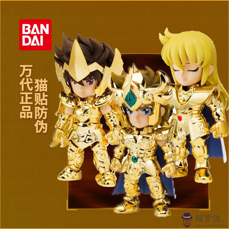 獅子和射手配對指數:獅子座和各星座的配對指數?