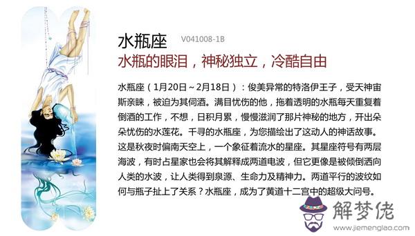 雙子女水瓶男配對:雙子女與水瓶男的愛情配對指數