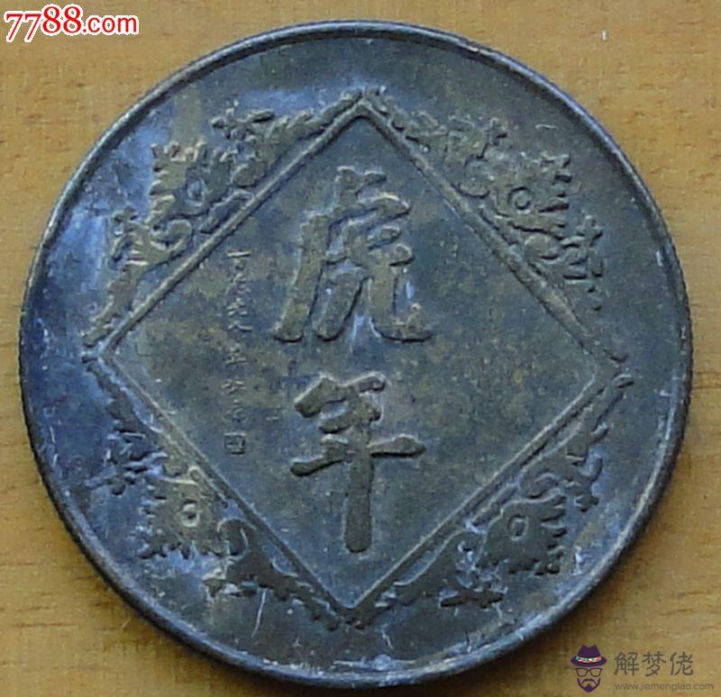 1998年屬什麼生肖配對:女的98年的屬虎和什麼屬相最配
