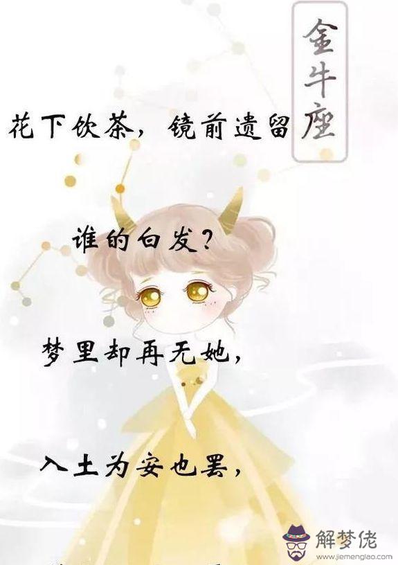 處女座跟摩羯座配對:處女座和摩羯座怎麼相處啊?