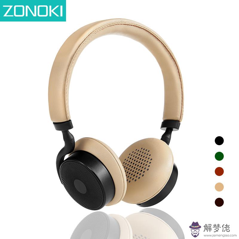 zonoki怎麼配對:zonoki藍牙耳機說明書