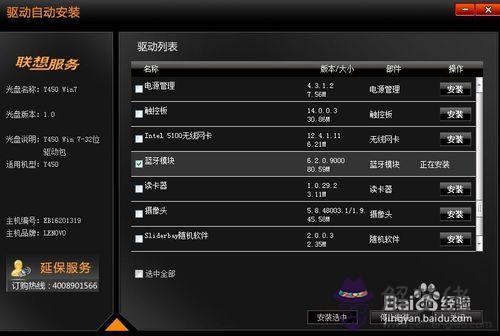 藍牙音箱無法配對:藍牙音箱無法配對成功怎麼辦?