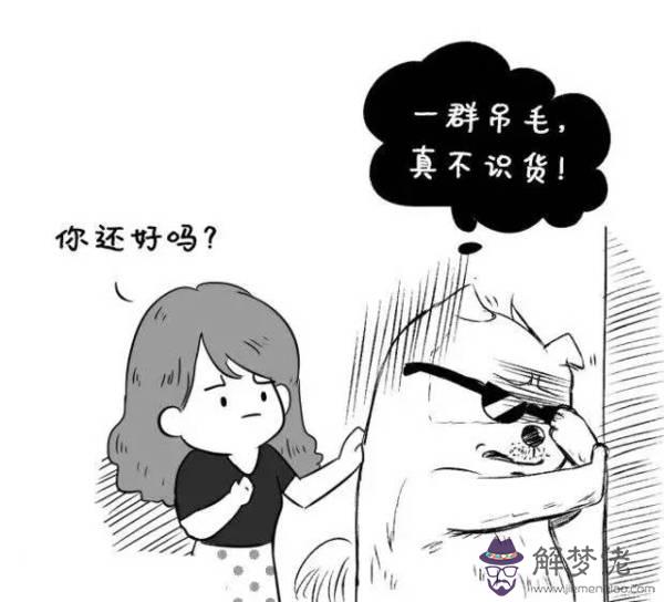 五行與婚姻配對:五行金木水火土婚姻怎麼配