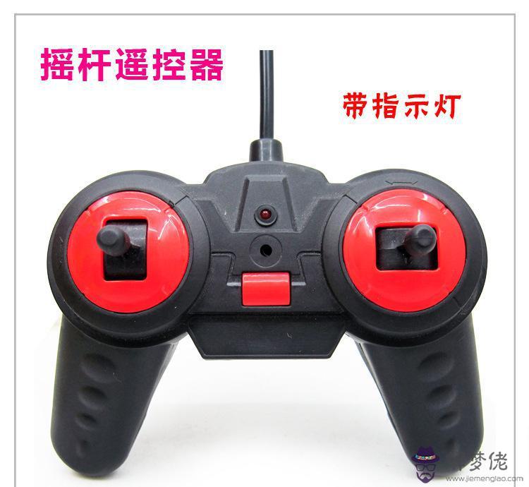 玩具車怎麼配對:玩具遙控車以及?