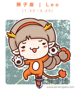 獅子女和什麼星座配對:獅子座和各星座的配對指數?