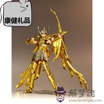金牛和射手配對:金牛座與射手座的配對成功率是多少?