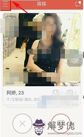 把探探注銷了,然后又用同一個手機號注冊的話之前配對的那些人會不會顯示?