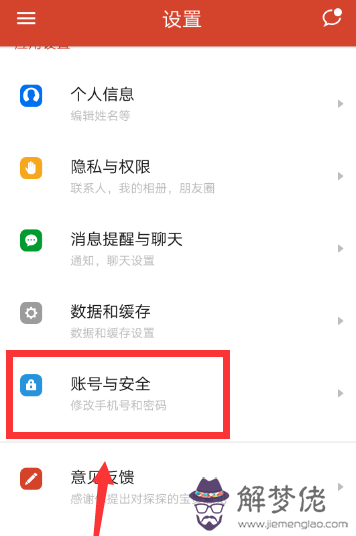 探探刪除后,會自動解除和所有人的配對嗎,會讓別人看不到了嗎?