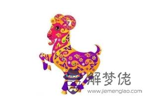 七九年屬什麼生肖配對:再有一二六相配七九合二看兩頭打一生肖