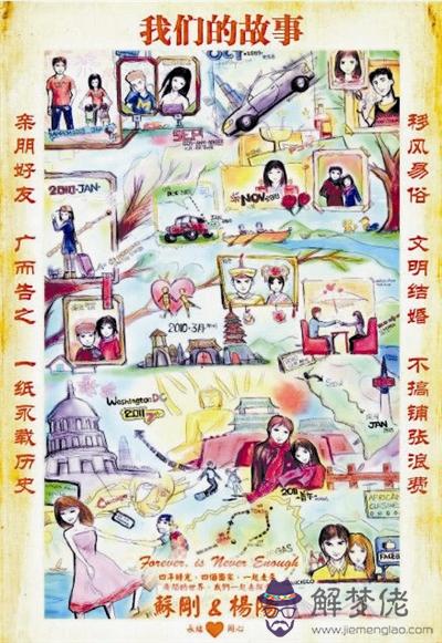 情侶筆畫配對,大家看看準嗎? 所有筆畫相加,得出的數值。 21你們的姓名筆畫總數表示:他非常在乎