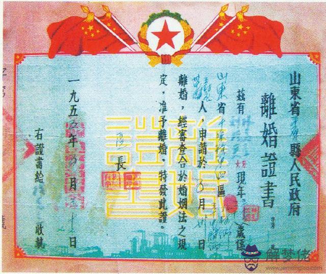 婚姻屬相配對表:90年屬馬的屬相婚配表大全 嫁或取什麼屬相的人合適