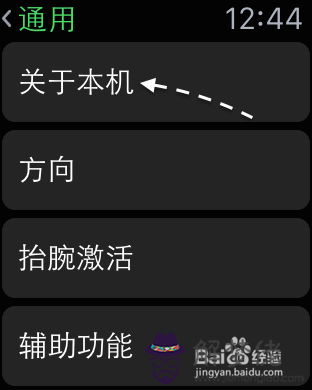 怎麼配對蘋果手表:我蘋果手機怎麼配對不了手表?