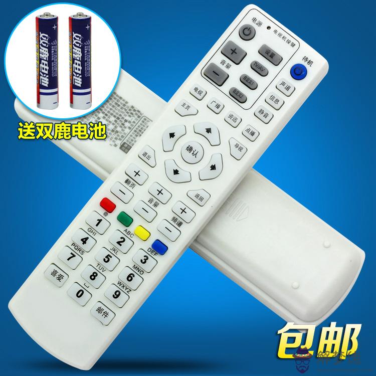 有線電視配對:重慶有線電視機頂盒與電視怎麼對接?