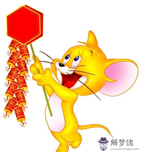 屬鼠的和什麼屬相不和:屬鼠的和什麼屬相最合適