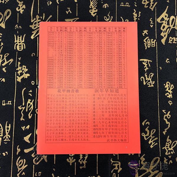 屬鼠男2020年運勢及運程:84年屬鼠女和85年屬牛男倆口在2020年運勢如何?