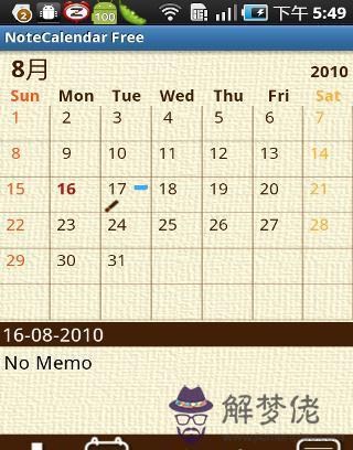 陰歷10月屬鼠男生:月4日男屬鼠婚姻和命運
