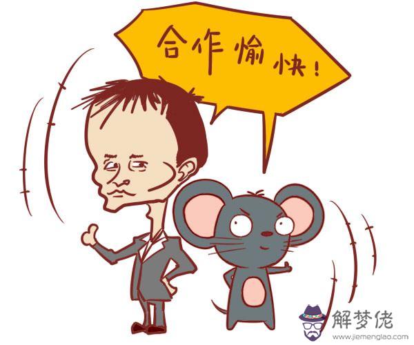 屬鼠人的選擇:屬鼠的人五行缺一土怎樣選?