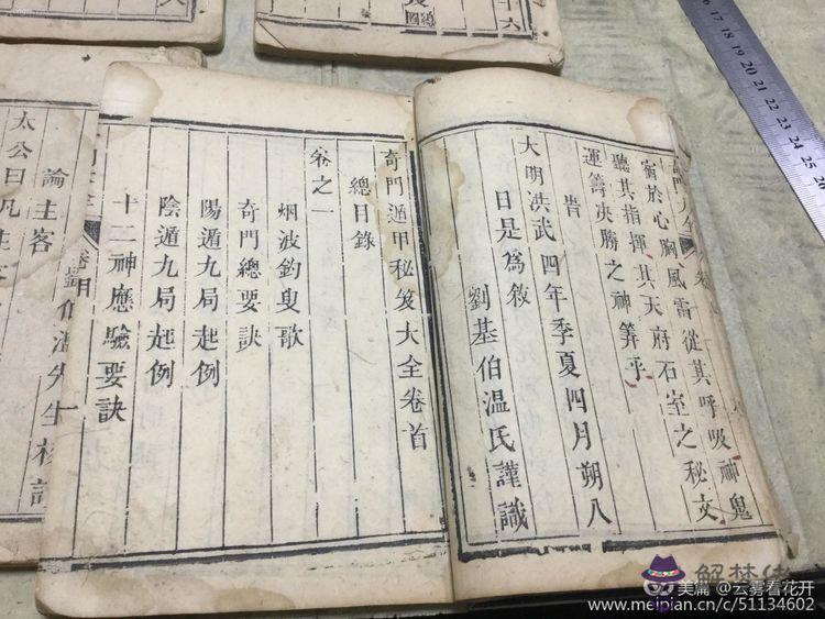 十愁難過豬鼠年：老話說豬年鼠年最難過的上句怎麼講？